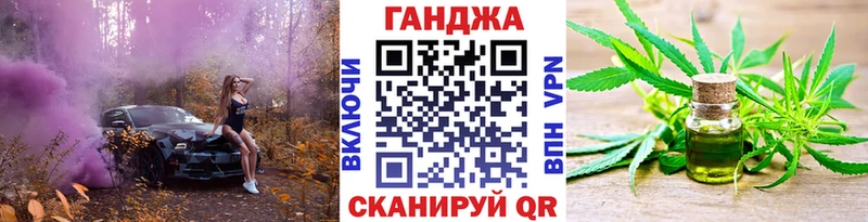 Где можно купить наркотики Закаменск COCAIN МЕФ СК Конопля ТГК ГАШ