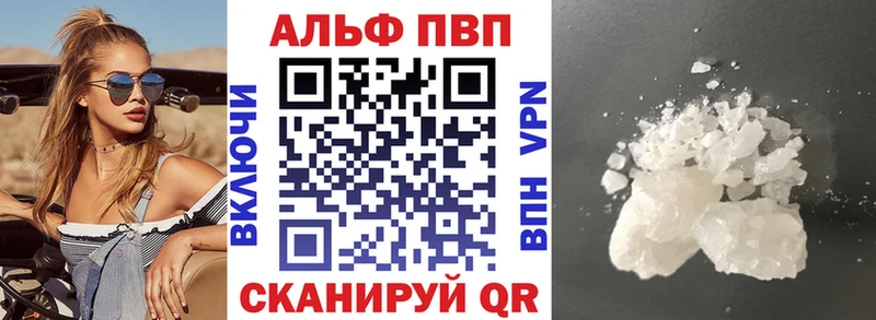 MEGA ONION  закладки  Закаменск  Alpha PVP СК 
