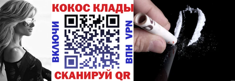 КОКАИН Боливия Закаменск