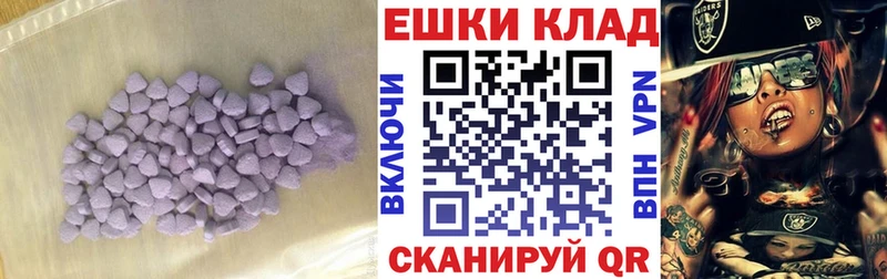 Ecstasy Дубай  купить наркотик  Закаменск 