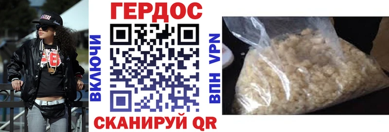 ГЕРОИН VHQ  площадка формула  Закаменск 