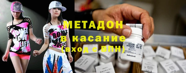 МДМА Алексин