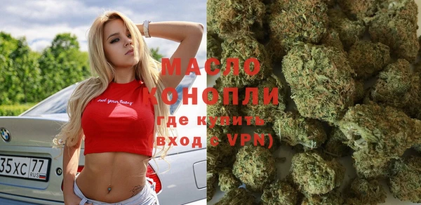 МДМА Алексин