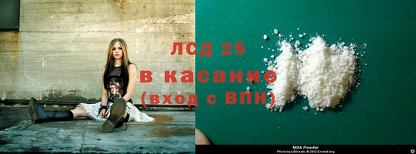 МДМА Алексин