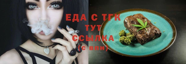 МДМА Алексин