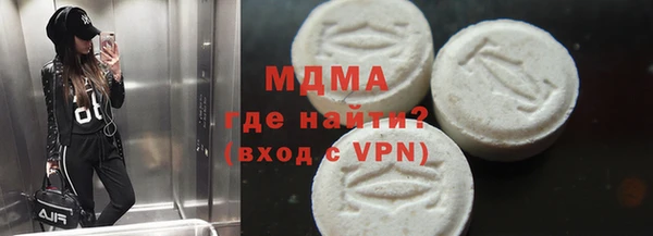 МДМА Алексин