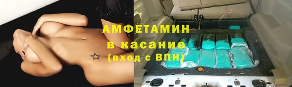 МДМА Алексин