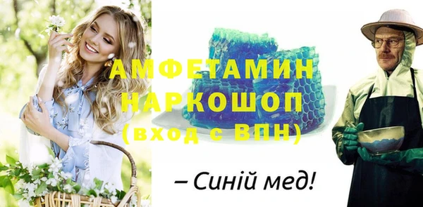 МДМА Алексин