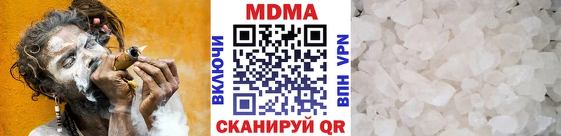МДМА Molly  Закаменск 