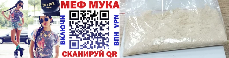 наркота Закаменск darknet состав МЕФ mephedrone МЕГА маркетплейс