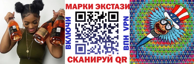 Марки NBOMe 1,8мг  Закаменск 